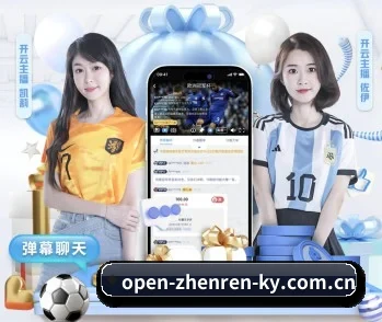 开云真人的故事 - 体育资讯内容服务