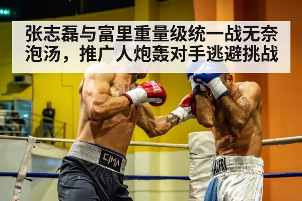 heavyweight boxer
