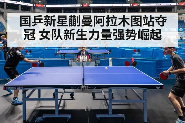 table tennis match action